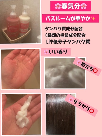 を使ったクチコミ(2枚目)