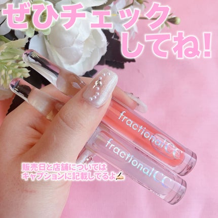 PDRNショット リッププランパー/fractionalCC/リッププランパーを使ったクチコミ(6枚目)