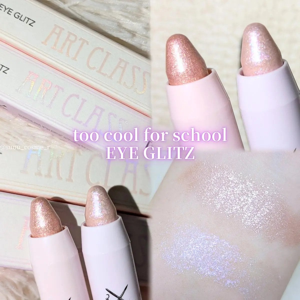 アートクラス アイグリッツ/too cool for school/スティックアイシャドウを使ったクチコミ(1枚目)