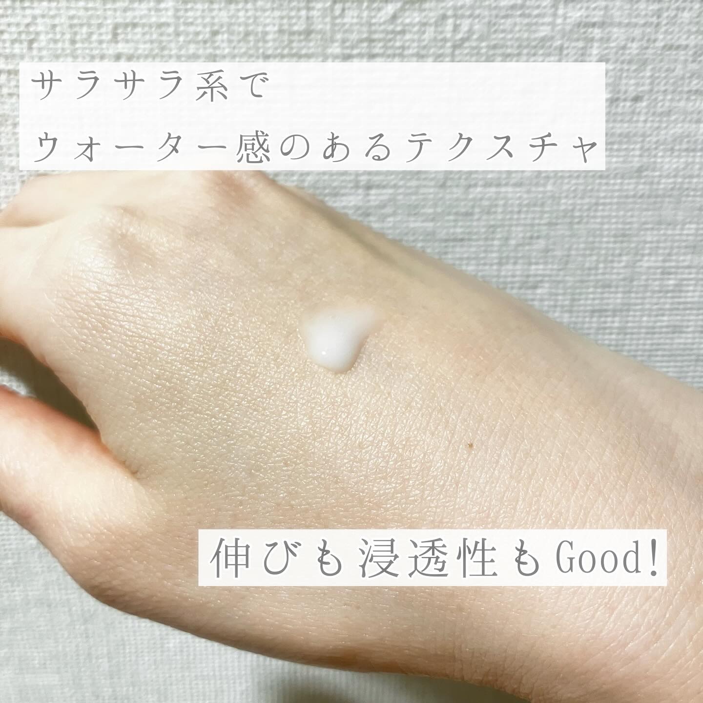 サミュ ガラクトポア セラム/SAM'U/美容液を使ったクチコミ（2枚目）