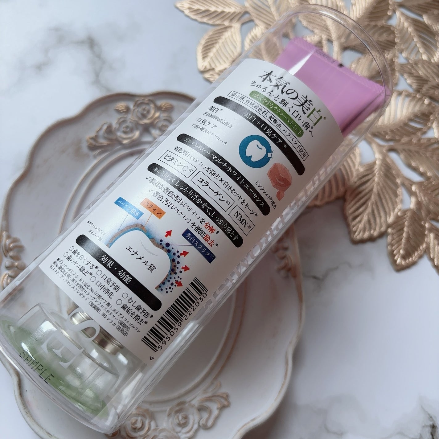 ホワイトプロミス 美白*+口臭ケア/WHiTE PROMiSE/歯磨き粉を使ったクチコミ(2枚目)