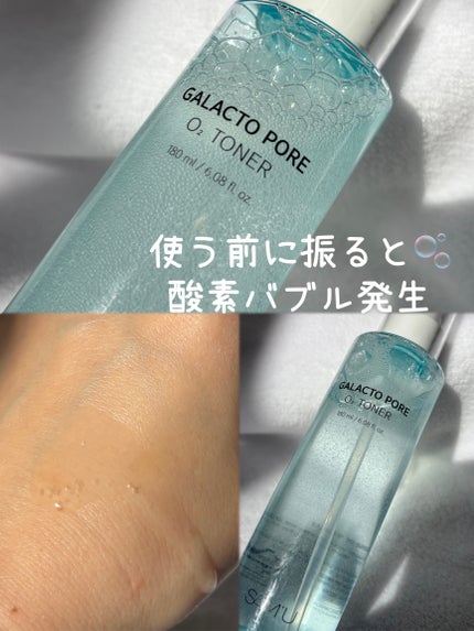 を使ったクチコミ(2枚目)