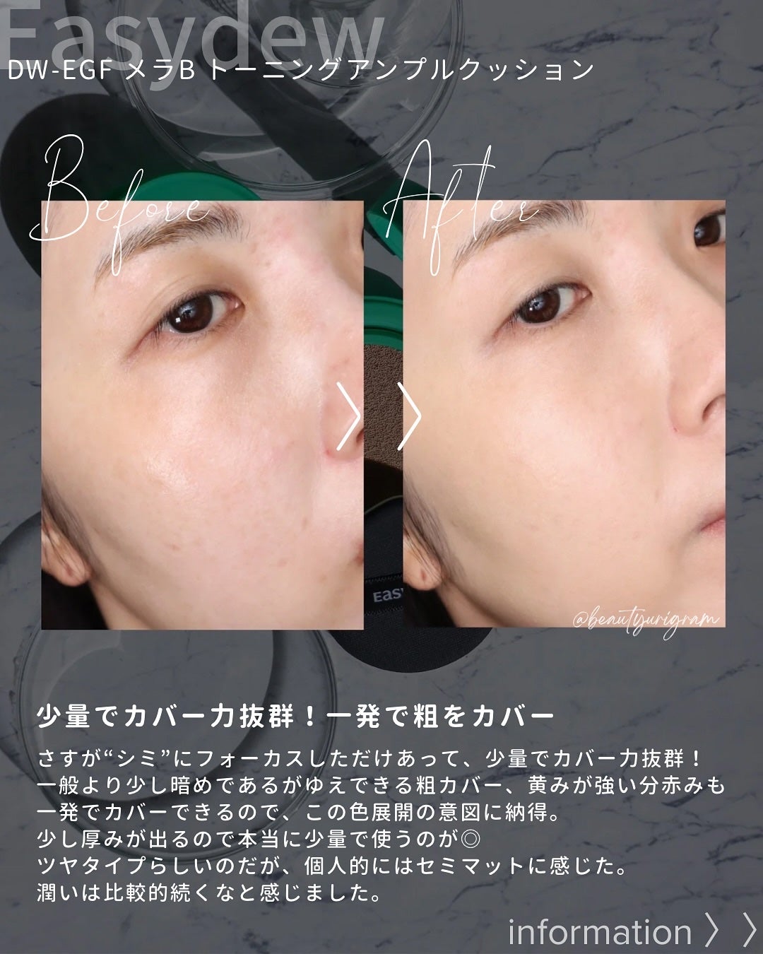 メラトーニングアンプル/Easydew/美容液を使ったクチコミ(8枚目)