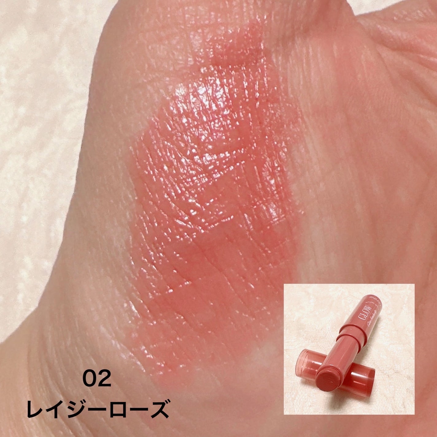 グロウフォンデュリップ/CEZANNE/口紅・グロス・リップライナー・リップケアを使ったクチコミ(5枚目)