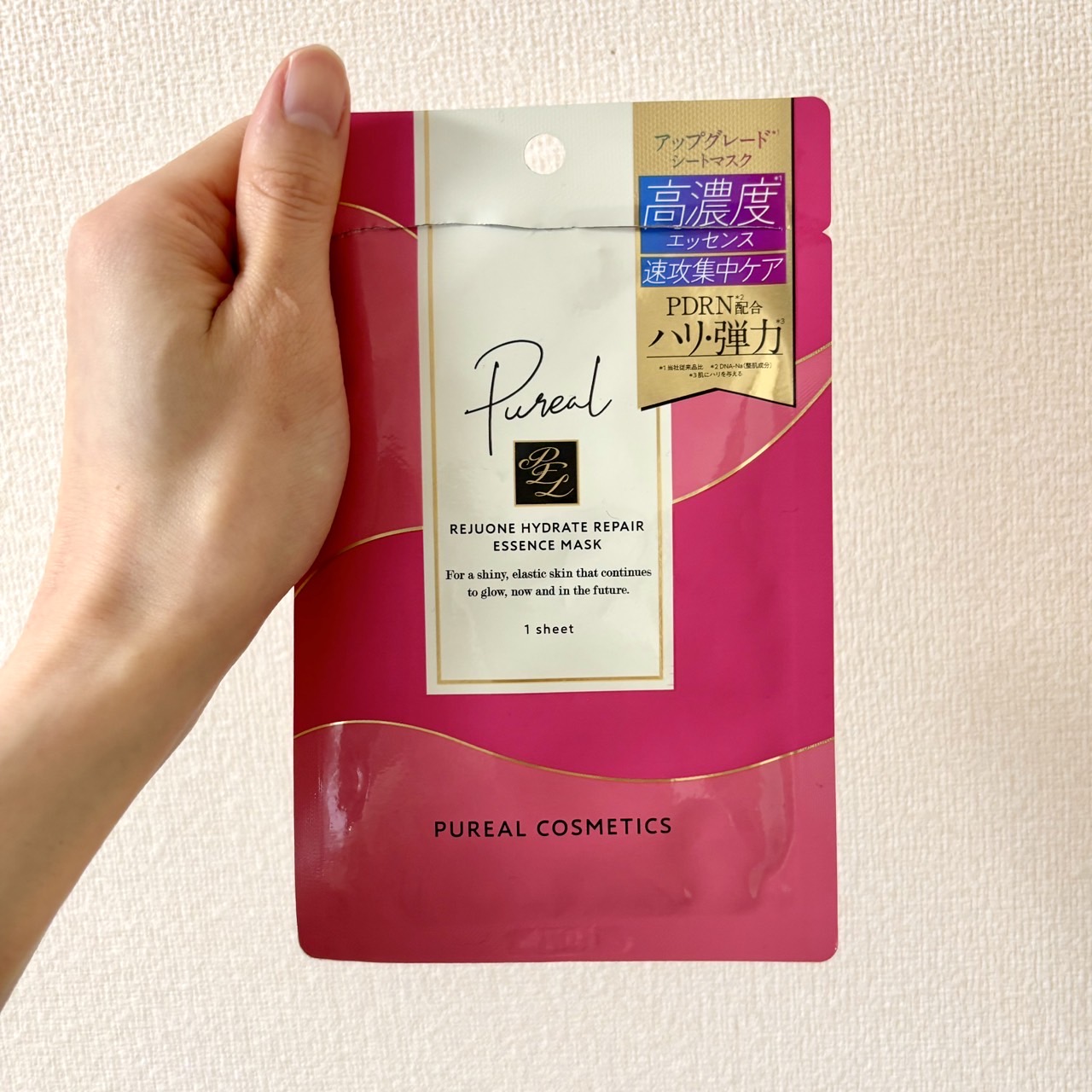 ピュレア リジュオンハイドレイトリペアエッセンスマスク/ピュレア/シートマスク・パックを使ったクチコミ（1枚目）