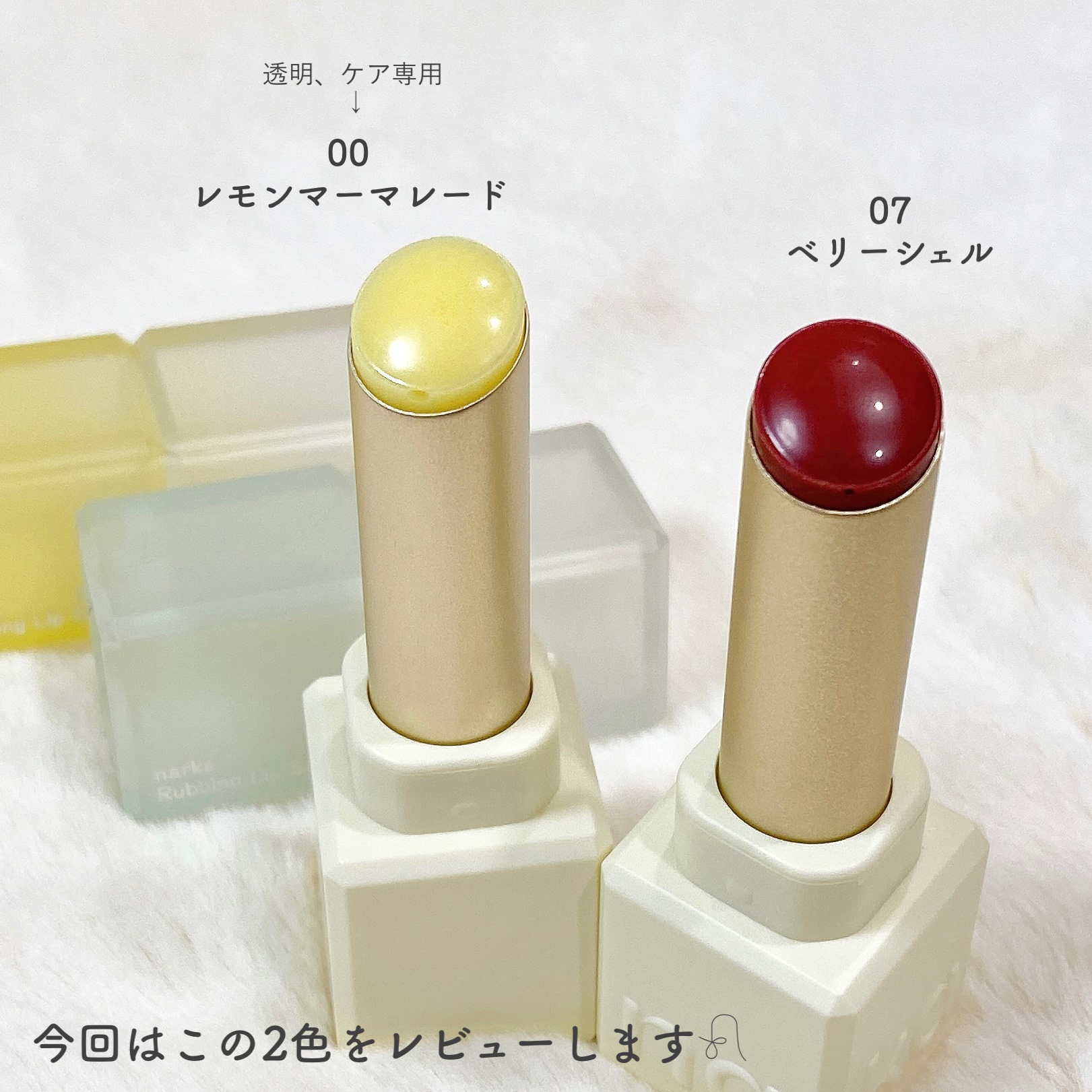 シュガーラビングリップソルベ/narka/リップスクラブを使ったクチコミ（3枚目）