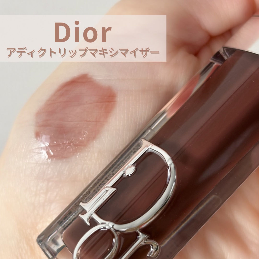 ディオール アディクト リップ マキシマイザー 020マホガニー/Dior/リップグロスを使ったクチコミ（1枚目）