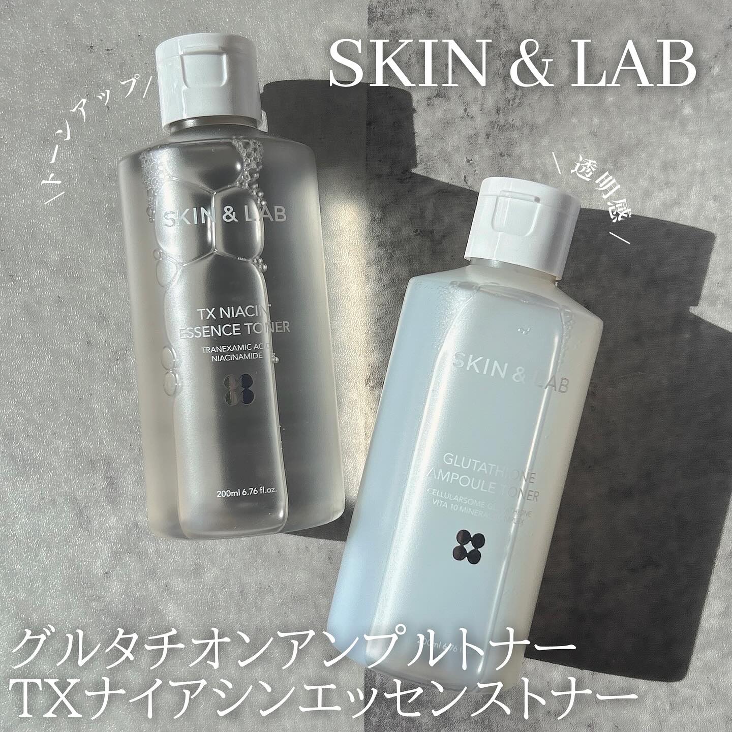 グルタチオンアンプルトナー/SKIN&LAB/化粧水を使ったクチコミ（1枚目）