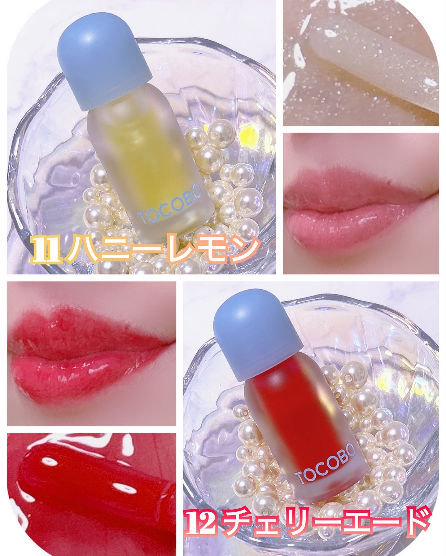 ジューシーベリープランピングリップオイル/TOCOBO/リップグロスを使ったクチコミ（2枚目）