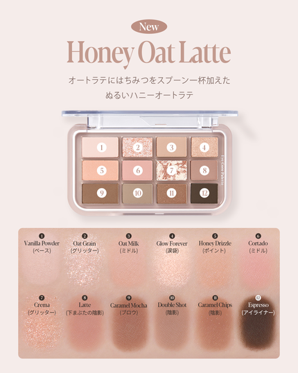 アイコアパレット/espoir/アイシャドウパレットを使ったクチコミ(8枚目)