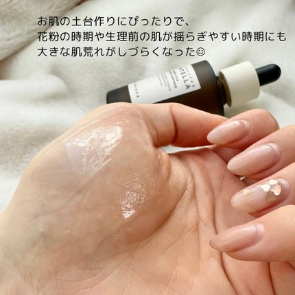 lily on LIPS 「SKIN1004のプロバイオシカインテンシブアンプル🩰CICA..」(3枚目)