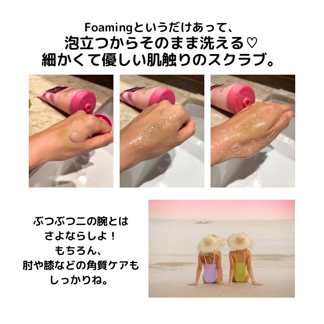 ボディスクラブ/BATH&BODY WORKS/ボディスクラブを使ったクチコミ(2枚目)