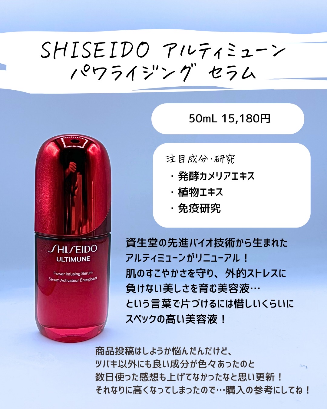 を使ったクチコミ（2枚目）