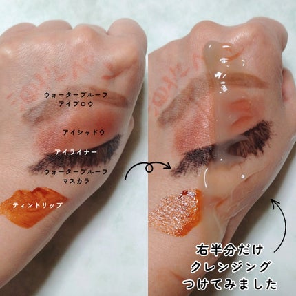 モッチスキン 吸着クレンジング WHT/MoccHi SKIN/クレンジングジェルを使ったクチコミ(4枚目)