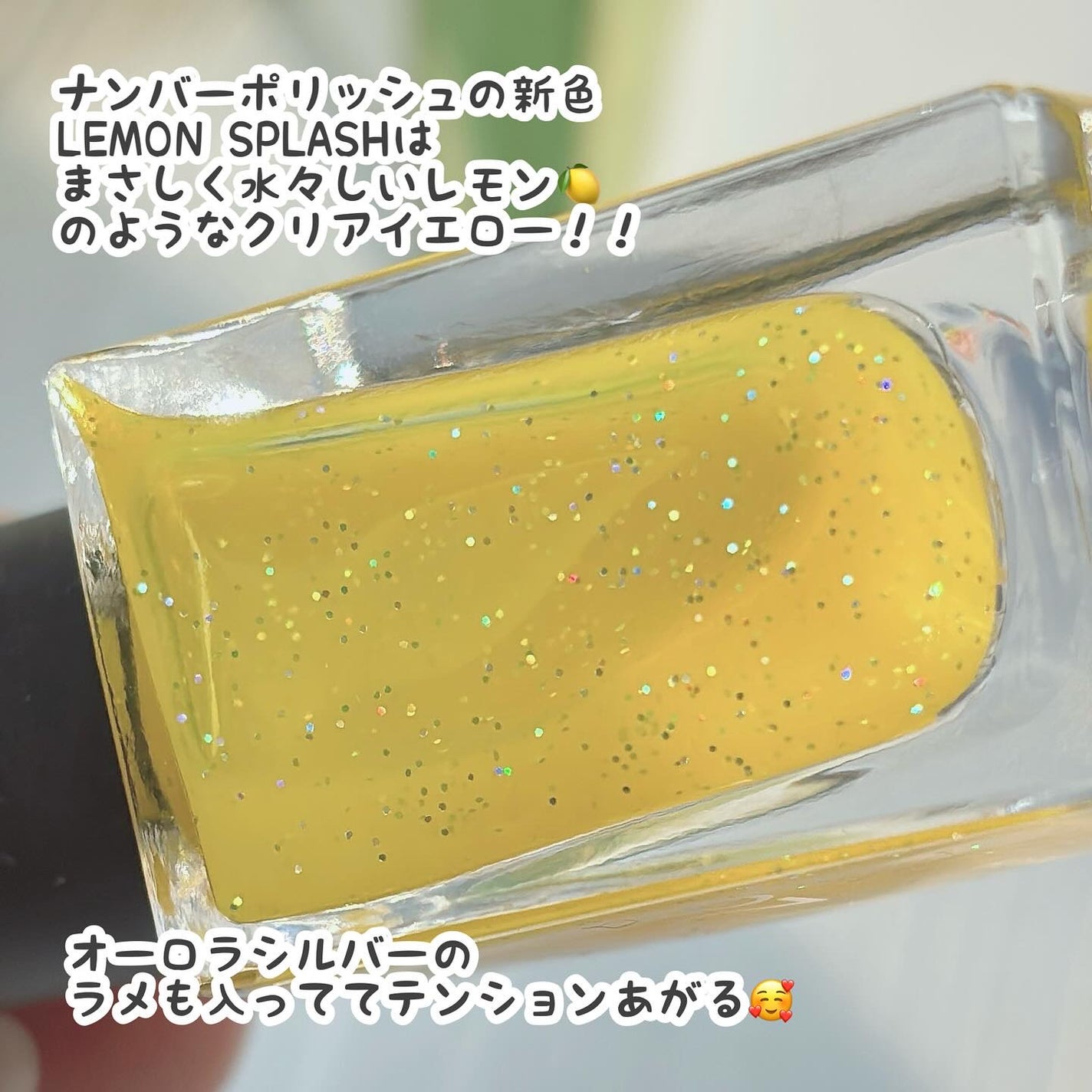 NUMBER POLISH /D-UP/マニキュアを使ったクチコミ(2枚目)