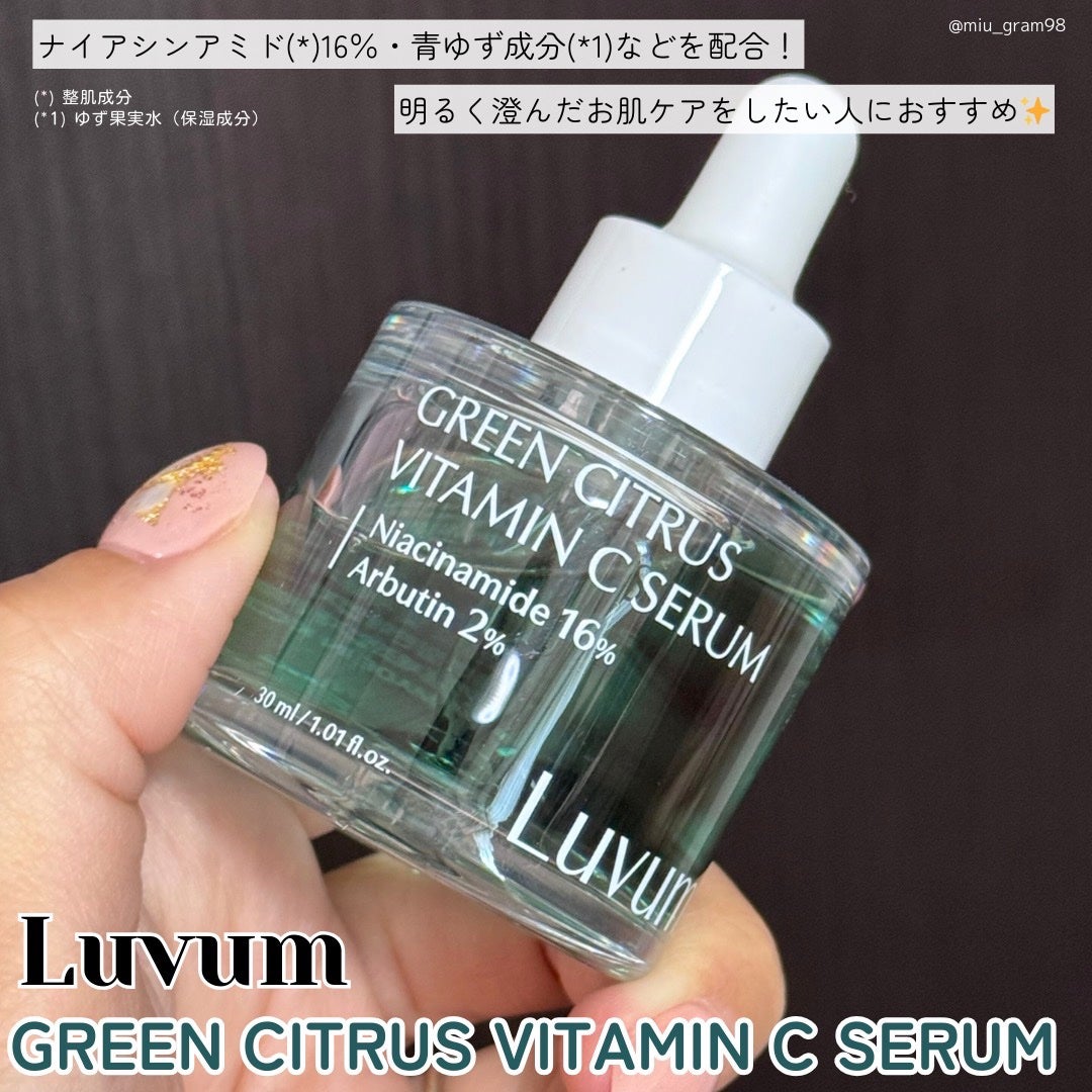 ã¿ãð· on LIPS ãLuvumã°ãªãŒã³ã·ãã©ã¹ããã¿ãã³Cã»ã©ã ã²ã«ç¶ã·ãŒãããã¯..ãïŒ2æç®ïŒ