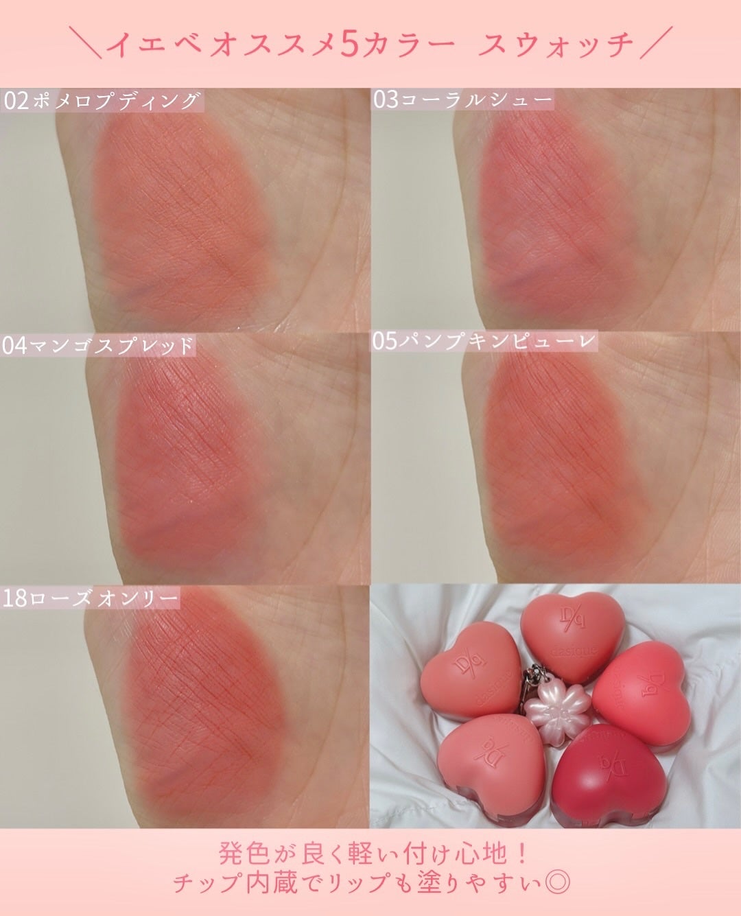 スフレカラーポット/dasique/口紅を使ったクチコミ(4枚目)