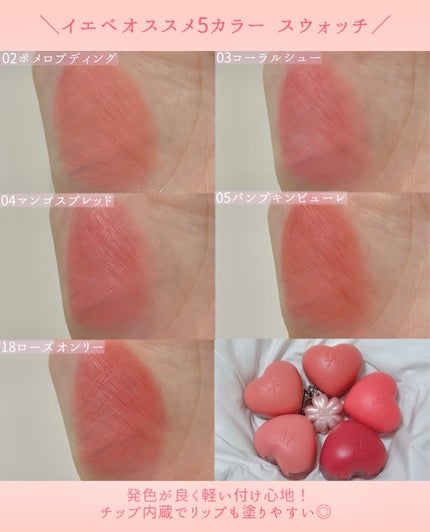 スフレカラーポット/dasique/口紅を使ったクチコミ(4枚目)