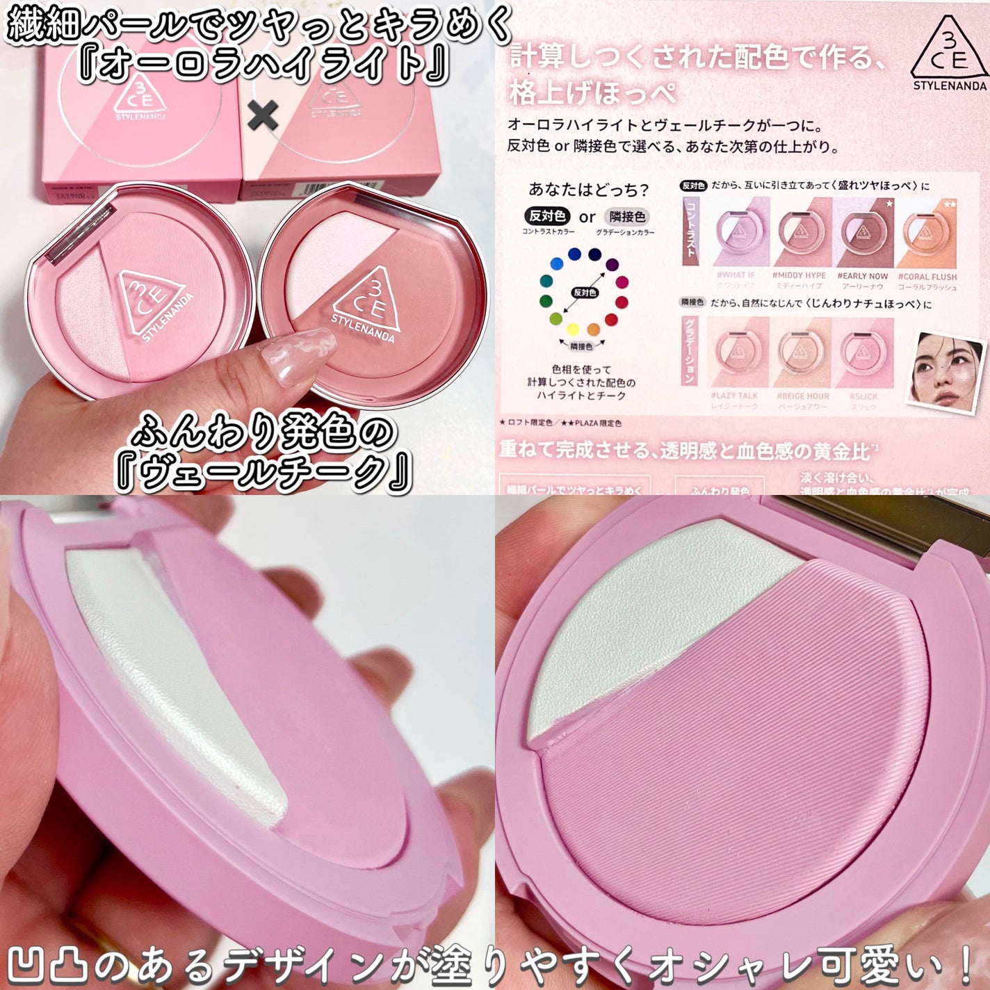 3CE ブラッシュライター/3CE/パウダーチークを使ったクチコミ(3枚目)