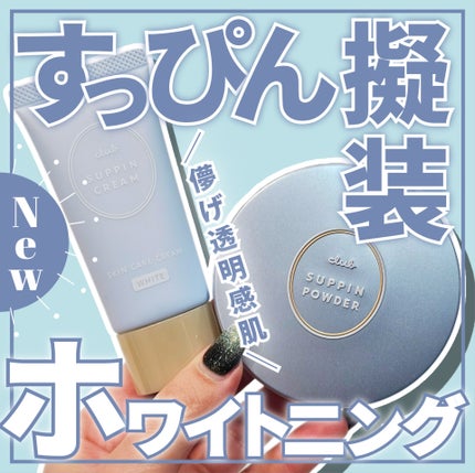 試してみた】ソフィル-e ホワイト ルーヴルドージャパンのリアル 試してみた】ソフィル-e ホワイト ルーヴルドージャパンのリアル