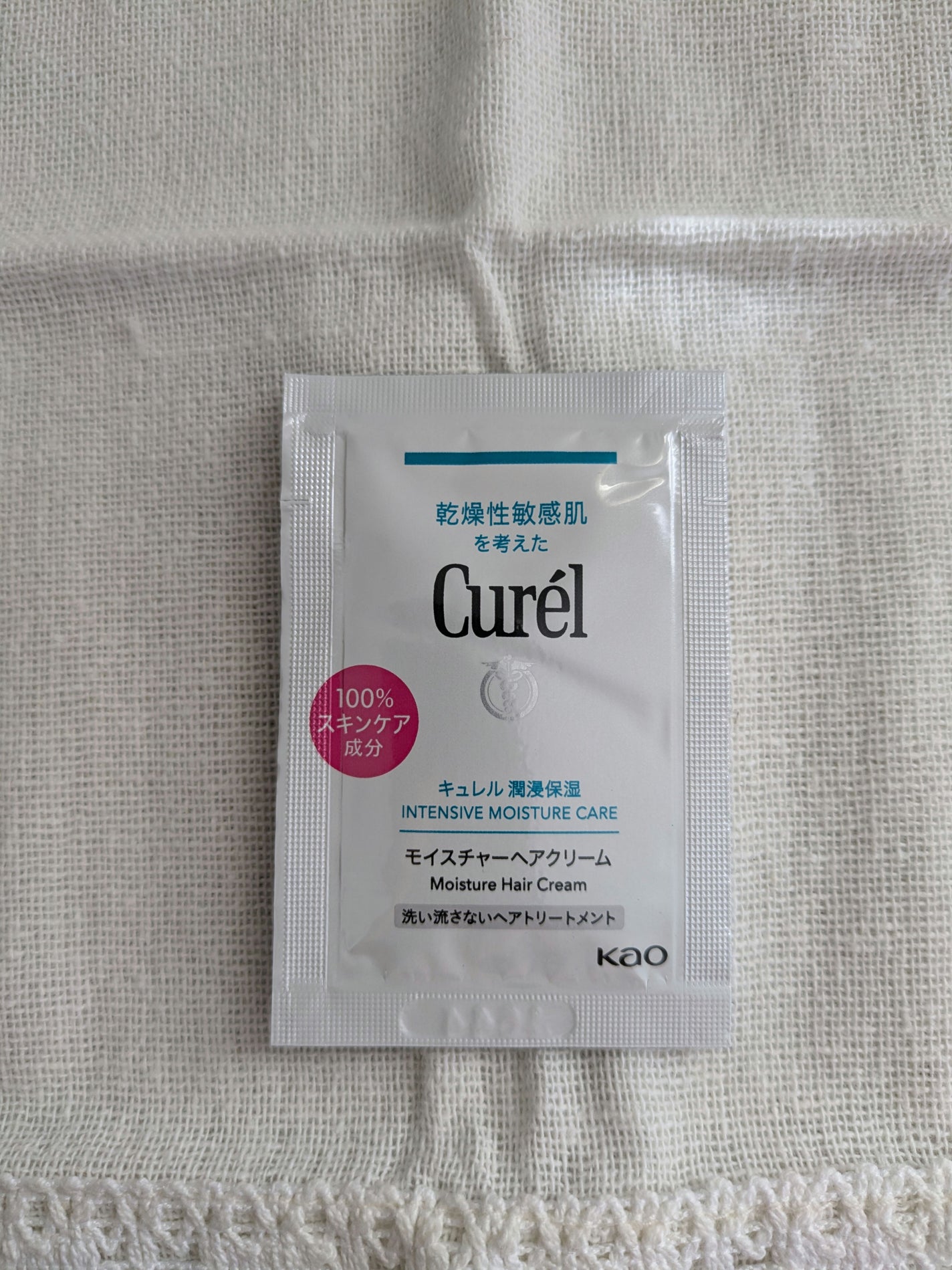 モイスチャーヘアクリーム/キュレル/アウトバストリートメントを使ったクチコミ(1枚目)