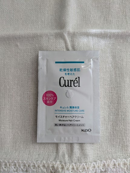キュレル モイスチャーヘアクリームのクチコミ「キュレル モイスチャーヘアクリーム サンプルを使用しました
潤いに満ちたまとまり続く髪へ
1.....」(1枚目)
