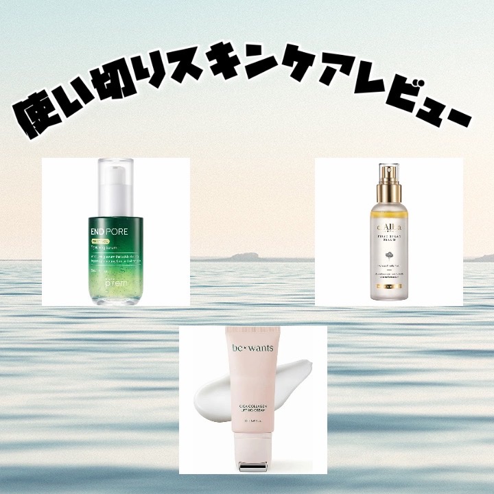 ダルバ ホワイトトリュフファーストスプレーセラム/ダルバ/ミスト状化粧水を使ったクチコミ（1枚目）