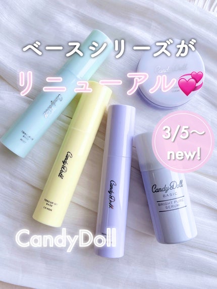 ブライトシアーパウダー+/CandyDoll/ルースパウダーを使ったクチコミ(1枚目)