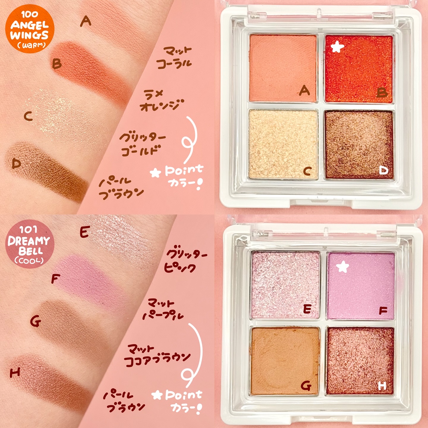 ピュアグラスティント/TWINKLE POP/リップティントを使ったクチコミ（2枚目）