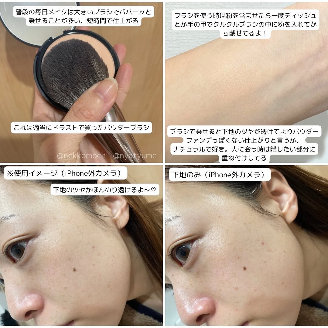 ベアプロ 24HR パウダー ファンデーション/bareMinerals/パウダーファンデーションを使ったクチコミ(4枚目)