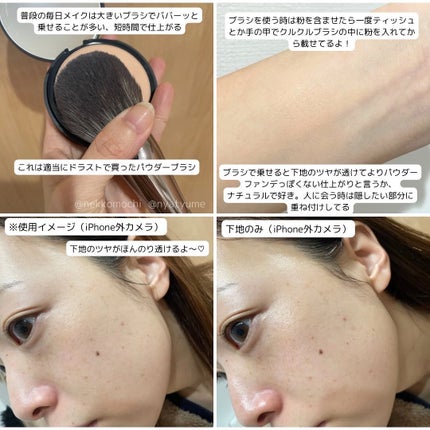 ベアプロ 24HR パウダー ファンデーション/bareMinerals/パウダーファンデーションを使ったクチコミ(4枚目)