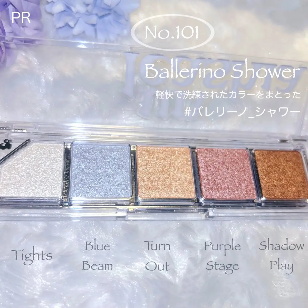 Mood Shower Face Palette No.101 バレリーノシャワー/unleashia/パウダーハイライトを使ったクチコミ（2枚目）