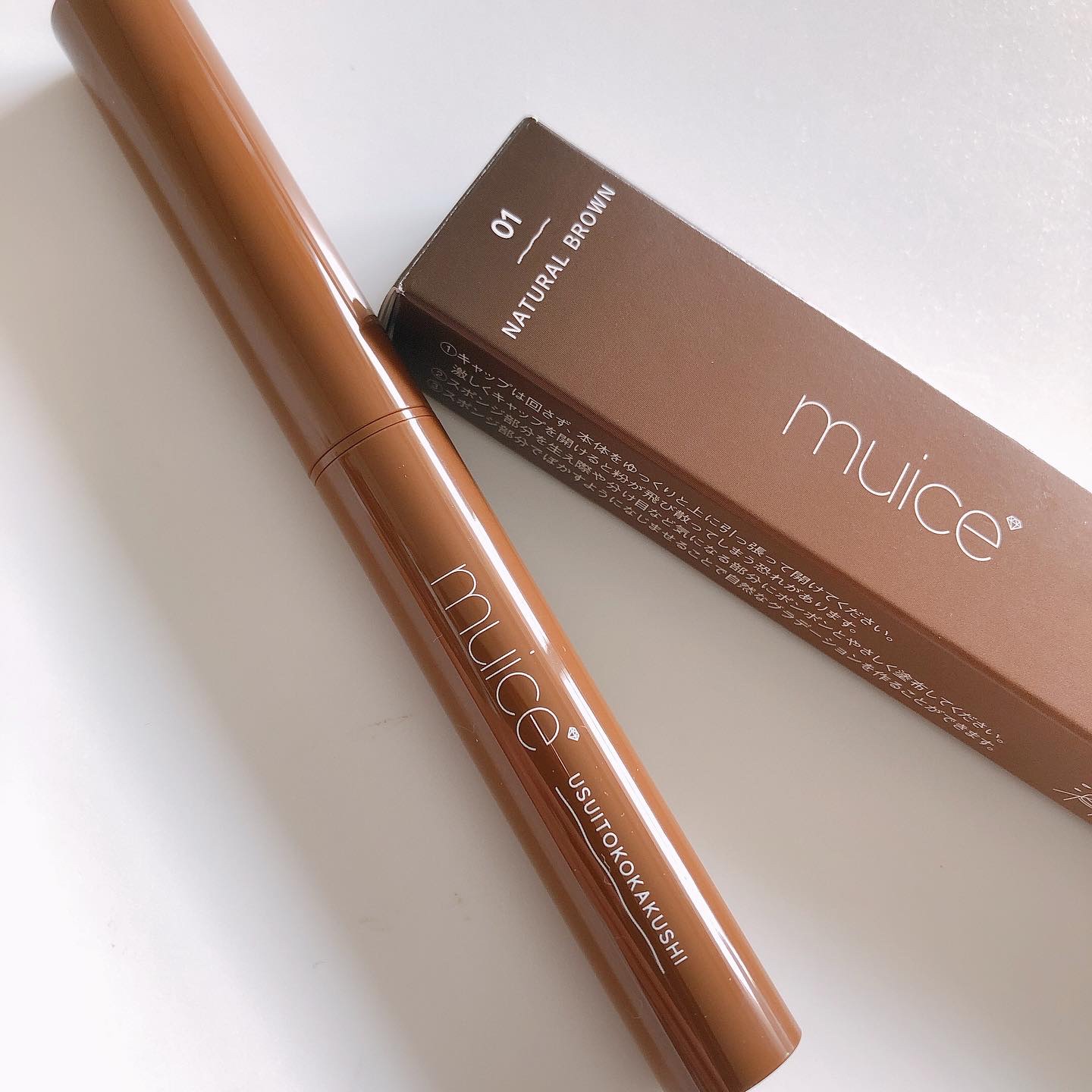 ウスイトコカクシ/muice/その他スタイリングを使ったクチコミ（1枚目）