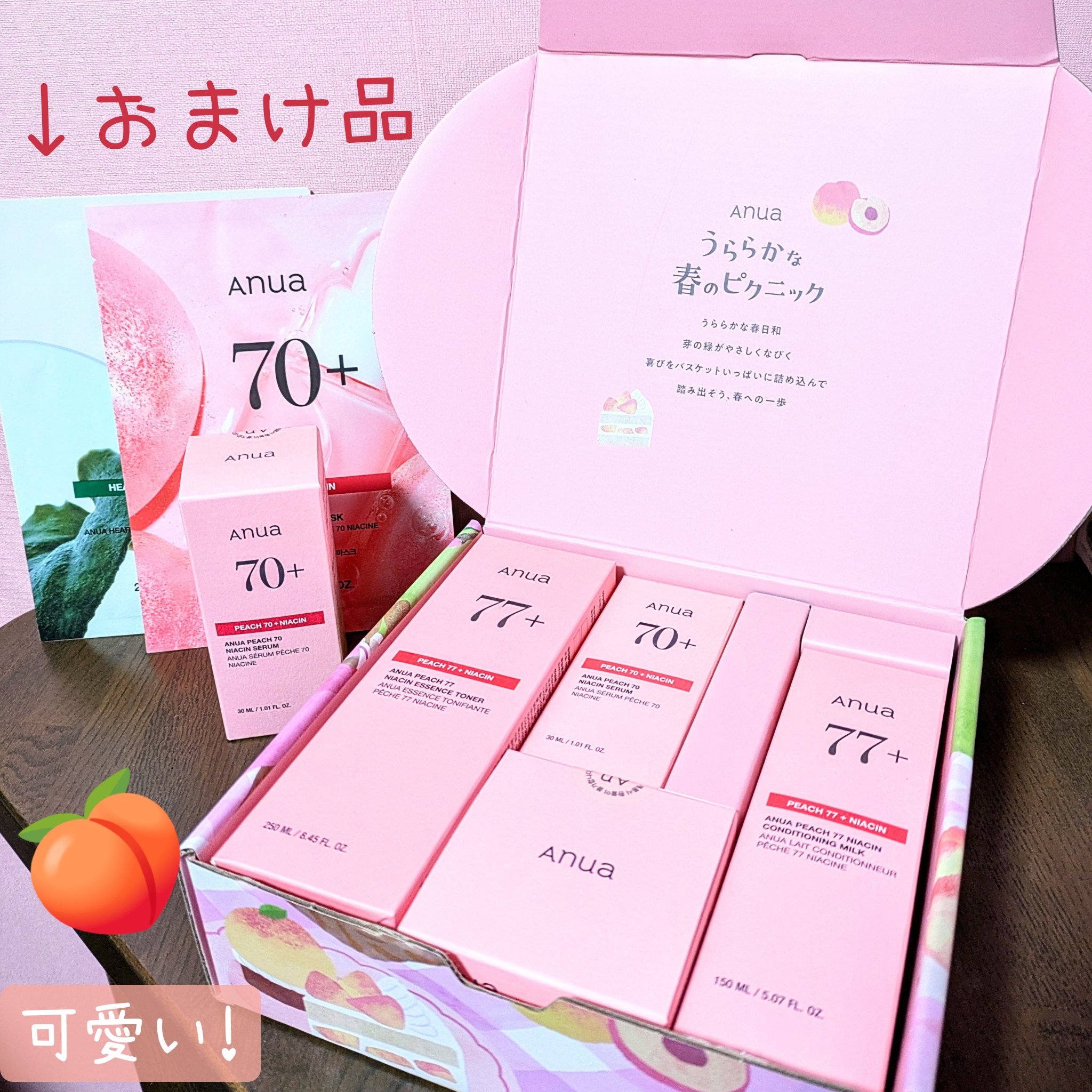 桃70%ナイアシンセラム/Anua/美容液を使ったクチコミ（2枚目）