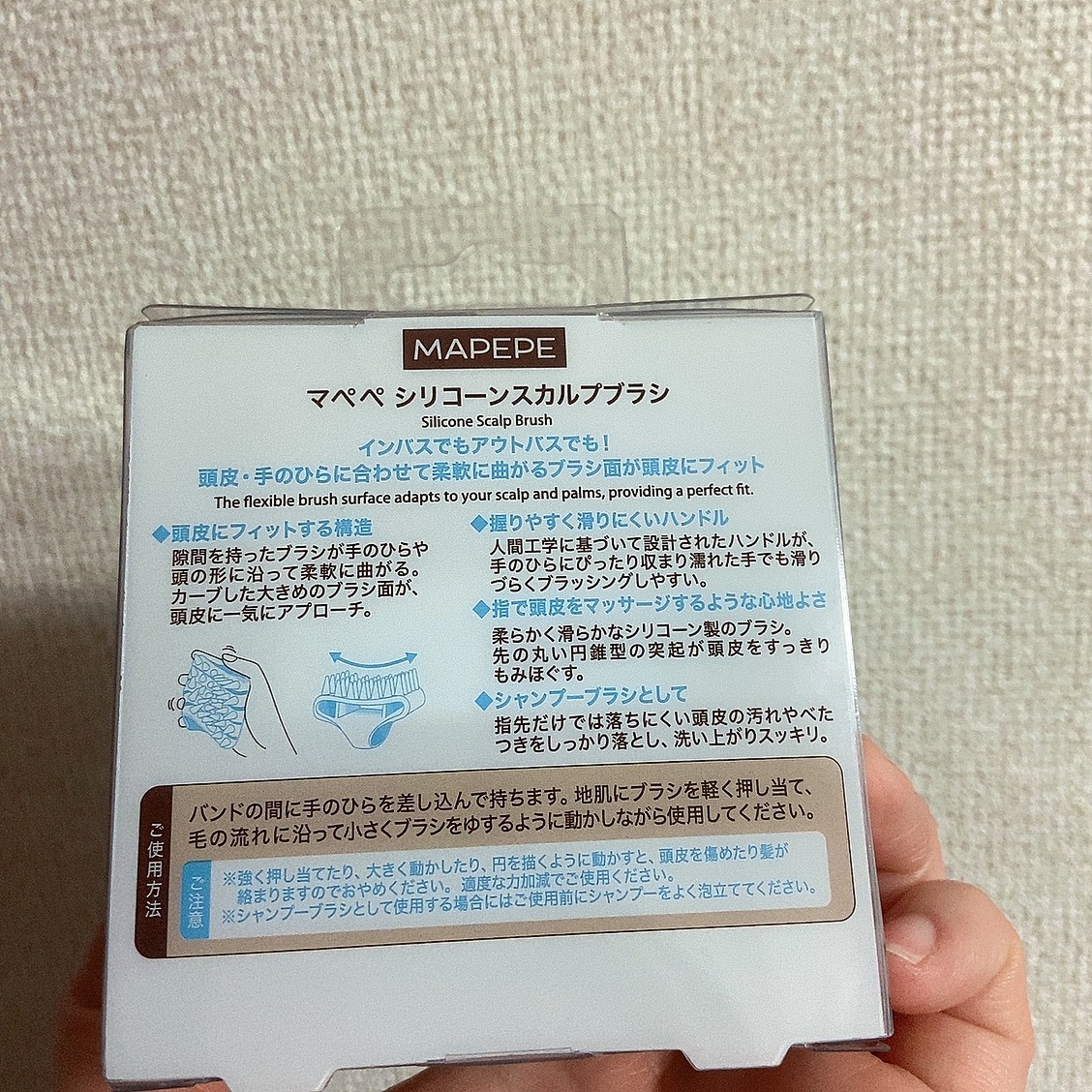 を使ったクチコミ（3枚目）