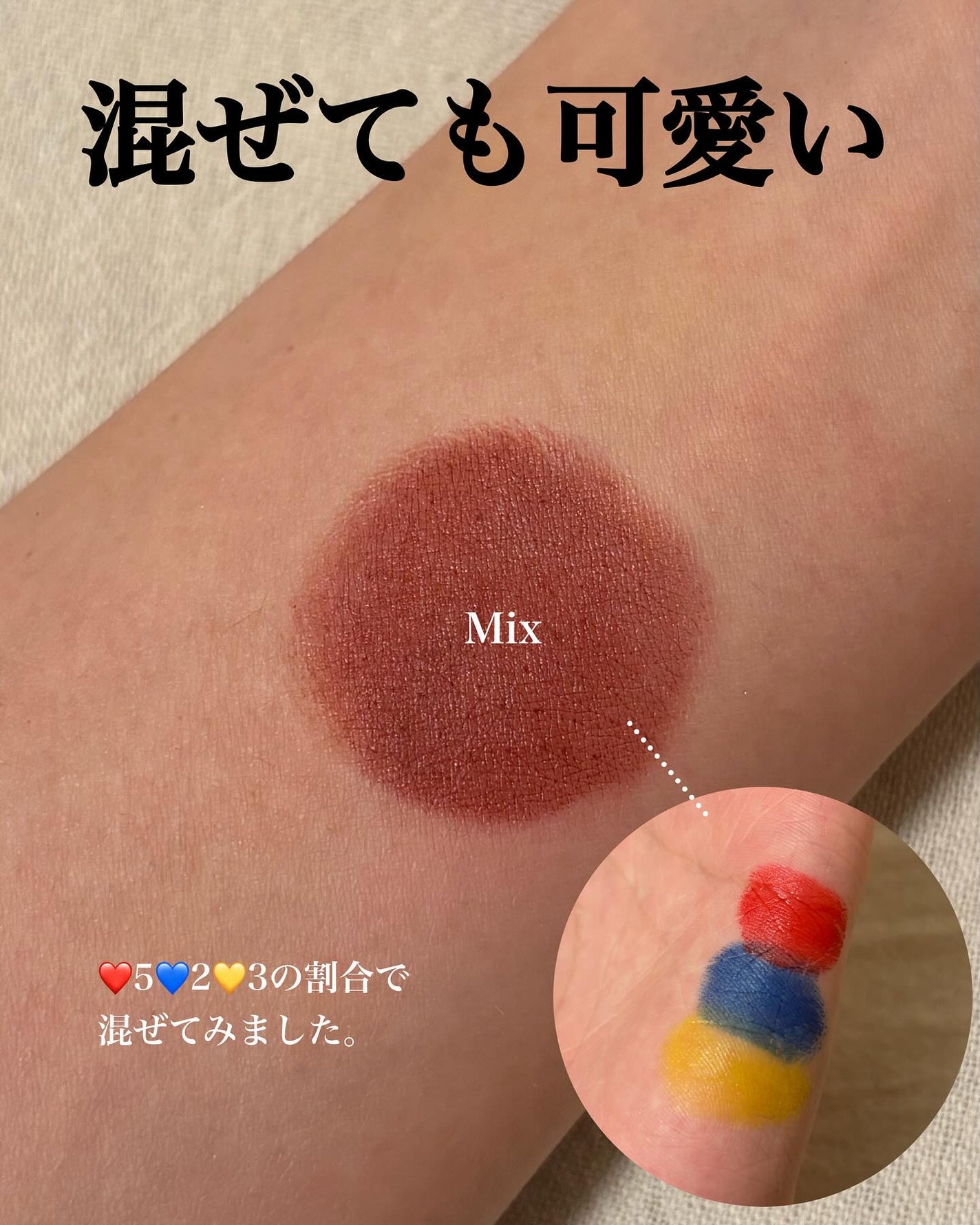 Make-up Balm/FANCYCUBE/フェイスバームを使ったクチコミ(6枚目)