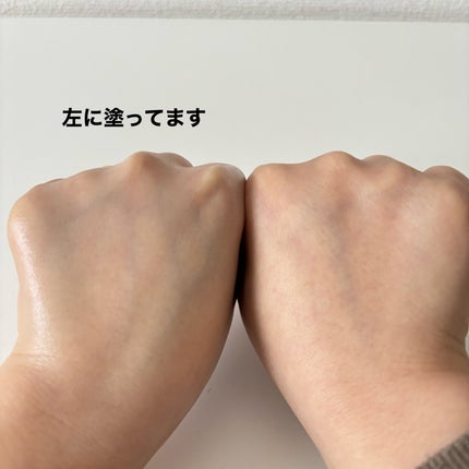 乾燥さん  保湿力スキンケアバーム/乾燥さん/化粧下地を使ったクチコミ(3枚目)