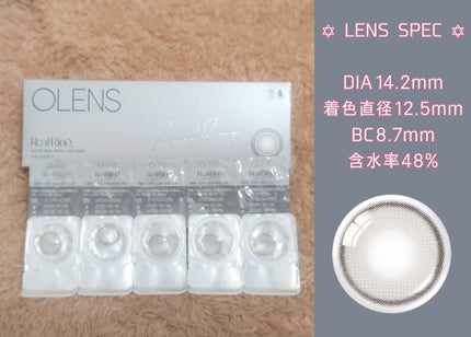 Real Ring 1day/OLENS/ワンデー(1DAY)カラコンを使ったクチコミ(4枚目)