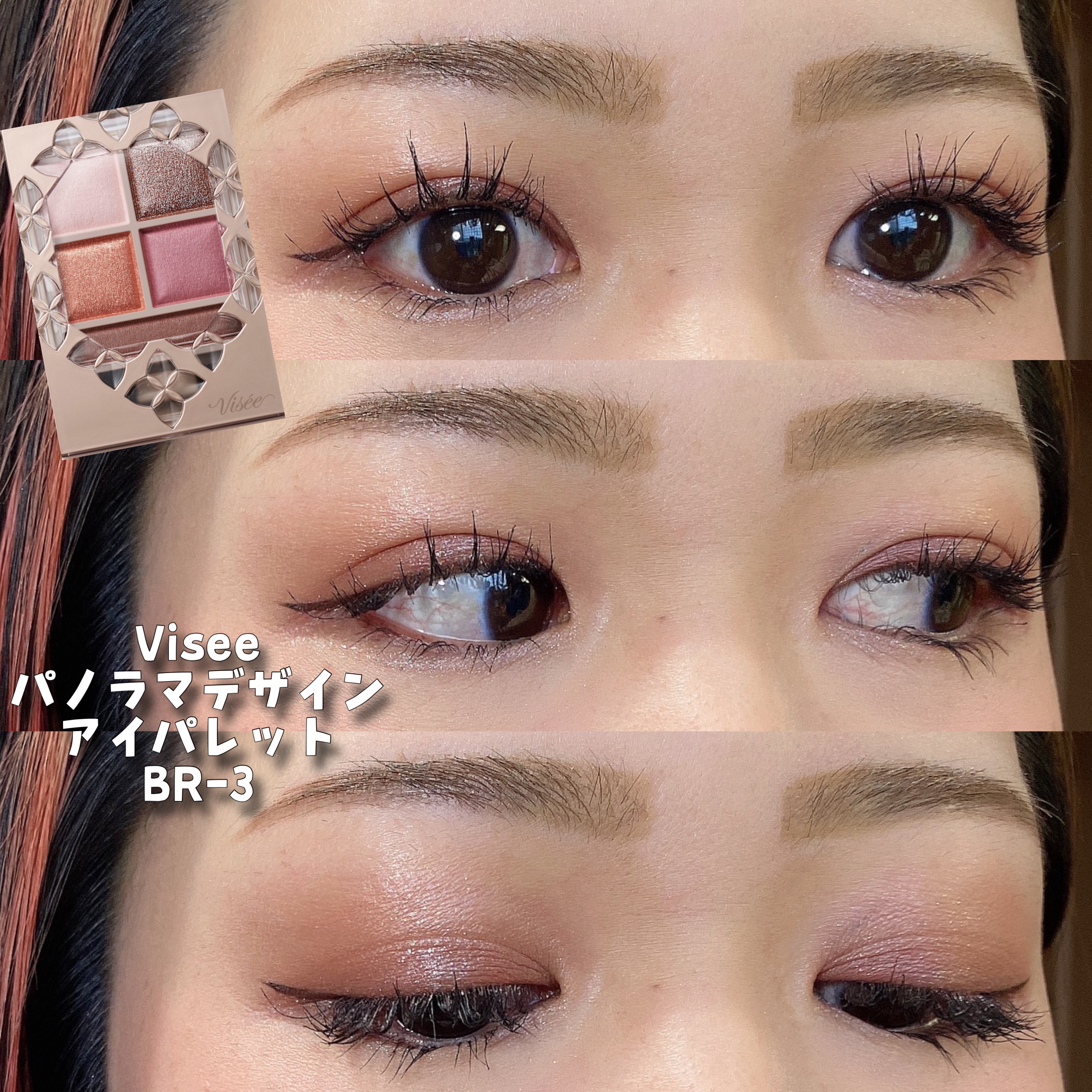 グロウバーム ファンデーション/Visée/その他ファンデーションを使ったクチコミ（1枚目）