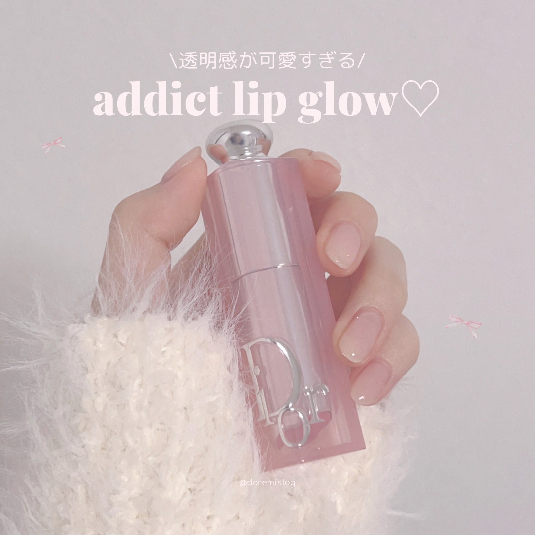 ディオール アディクト リップ グロウ 077 キャンディ/Dior/リップバームを使ったクチコミ（1枚目）