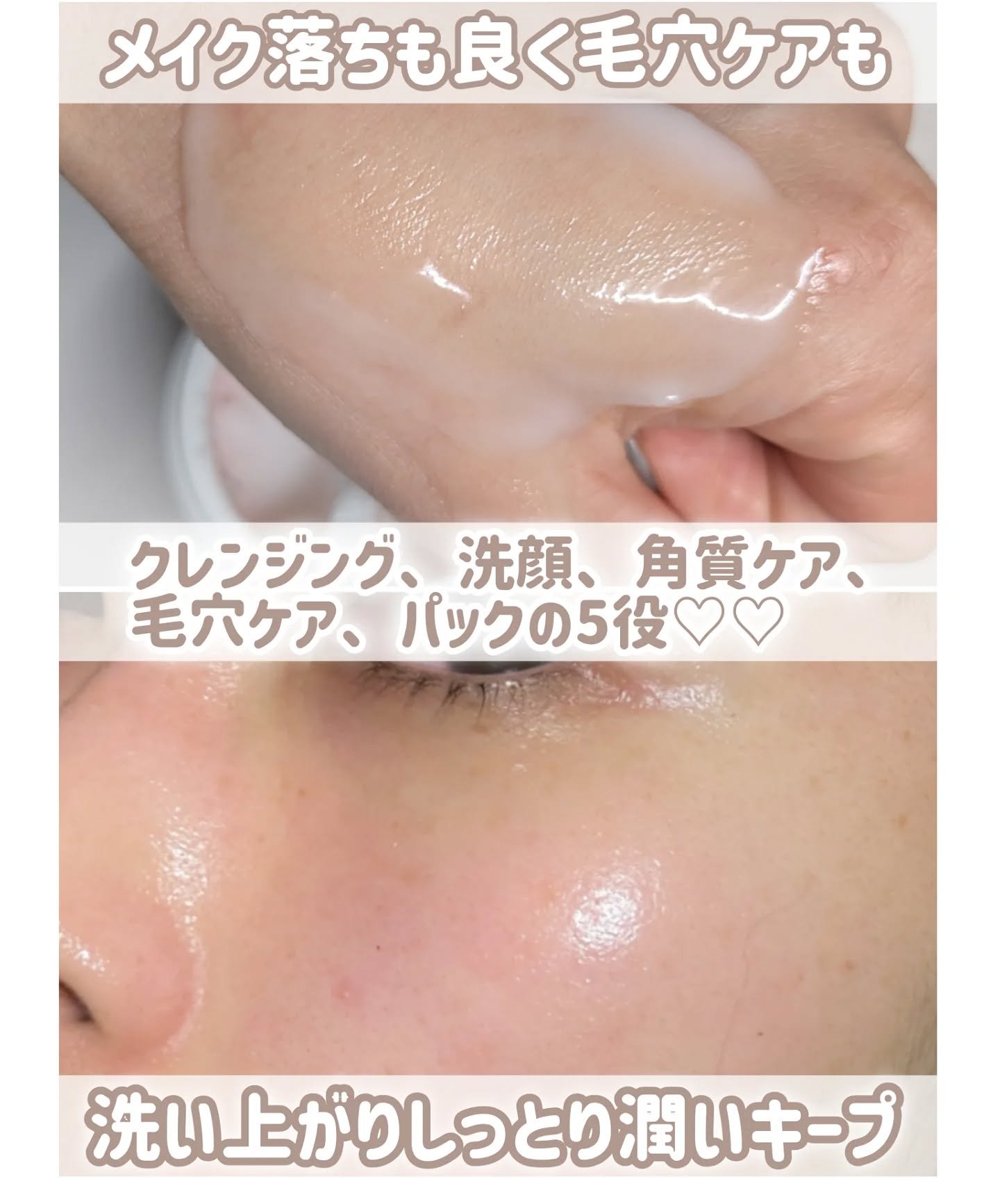 アピボタニカ クレンジングバーム/エリデン/クレンジングバームを使ったクチコミ（3枚目）