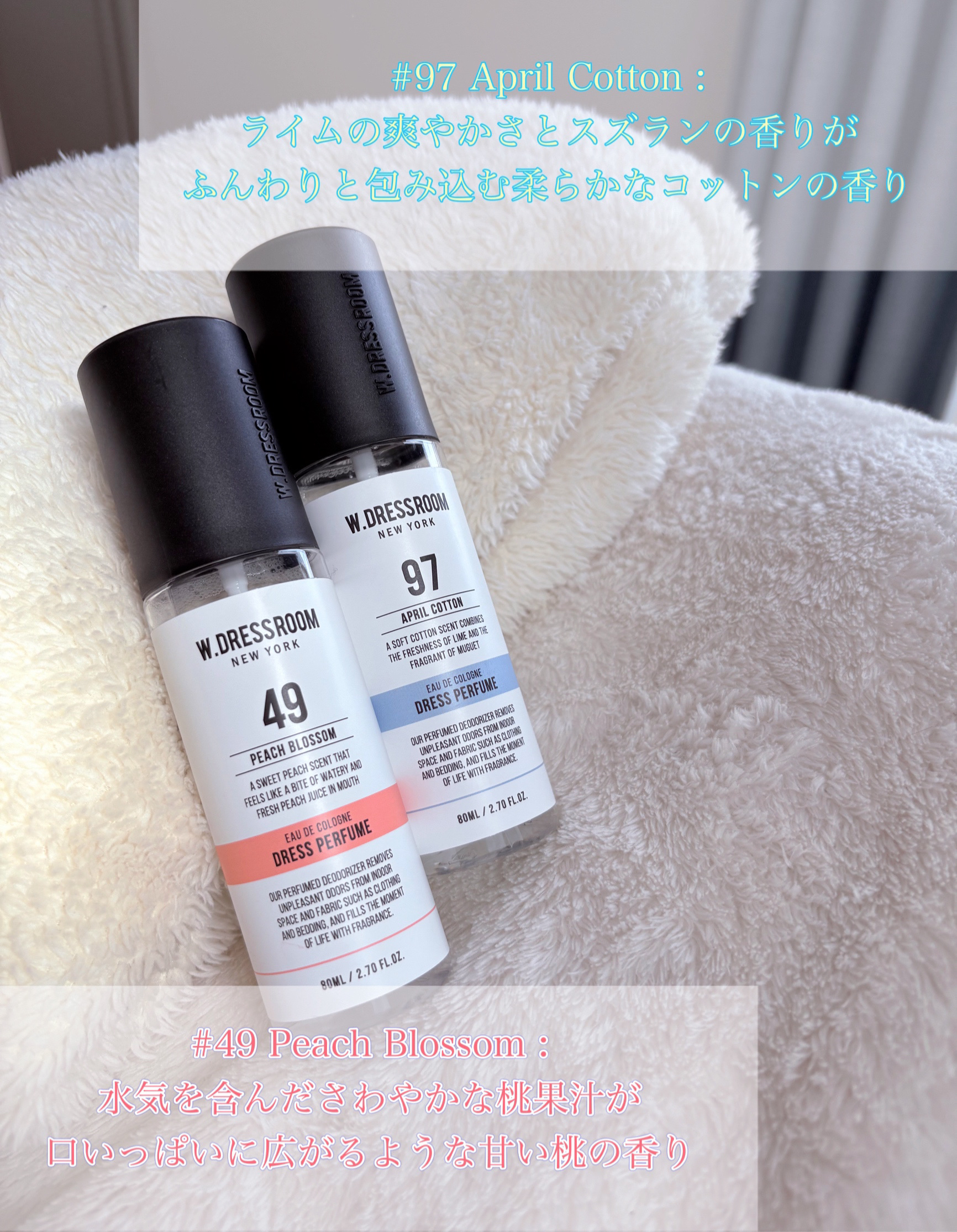 ドレス&リビング クリーン パフューム/ダブルドレスルーム/香水(レディース)を使ったクチコミ（2枚目）