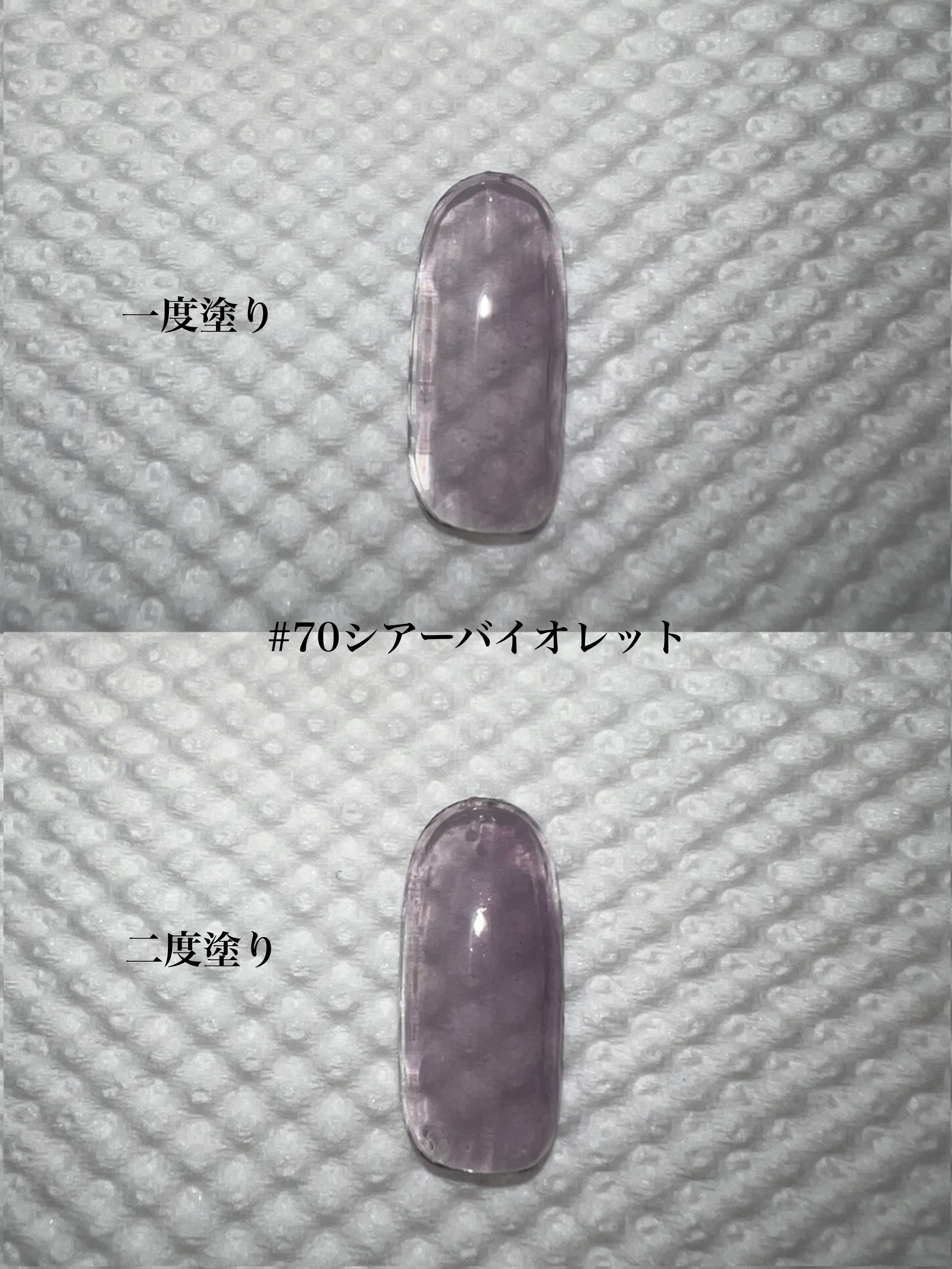 ジェルネイルDA/IDATE/ジェルネイルを使ったクチコミ（3枚目）