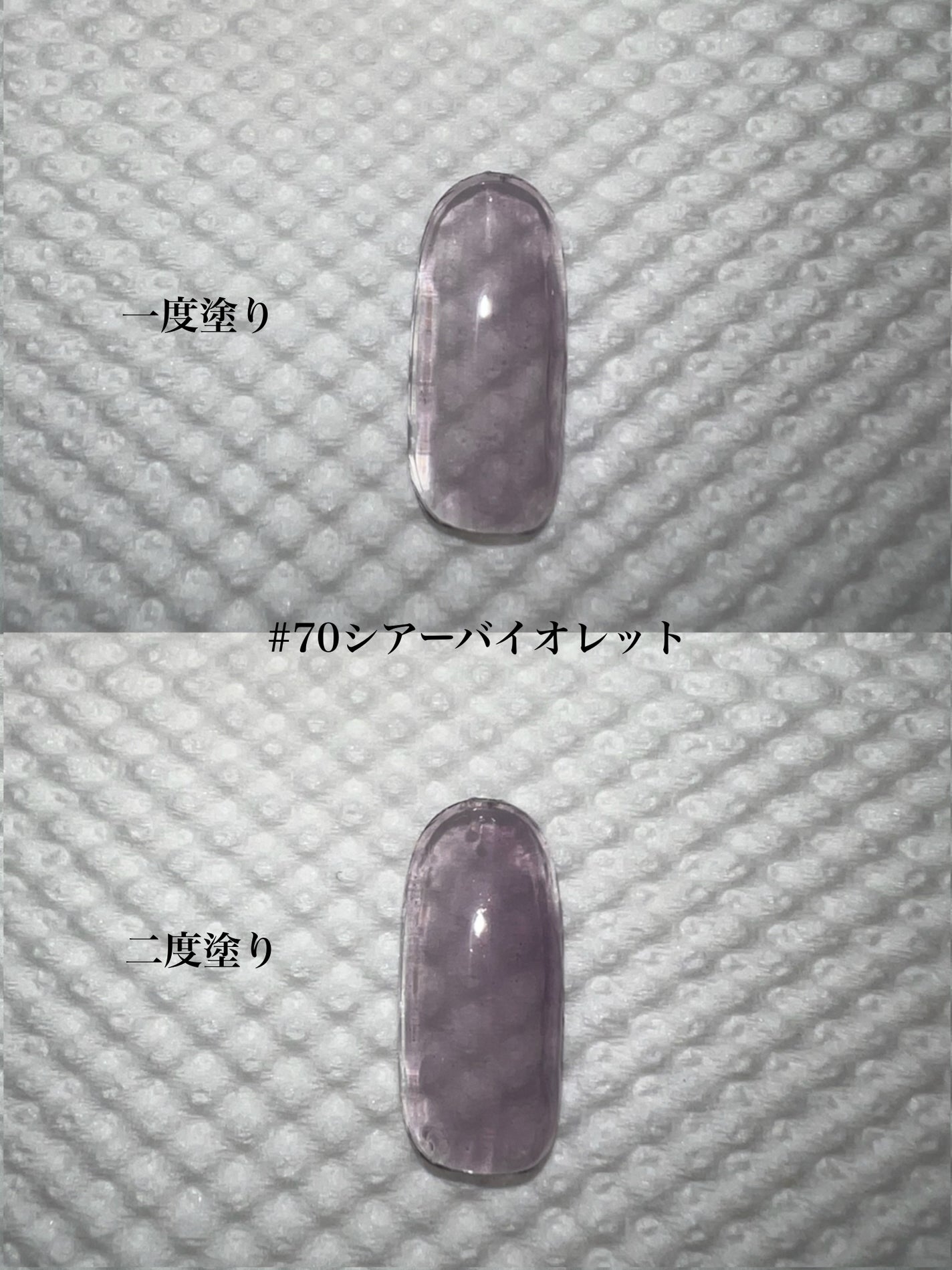 ジェルネイルDA/IDATE/ジェルネイルを使ったクチコミ(3枚目)