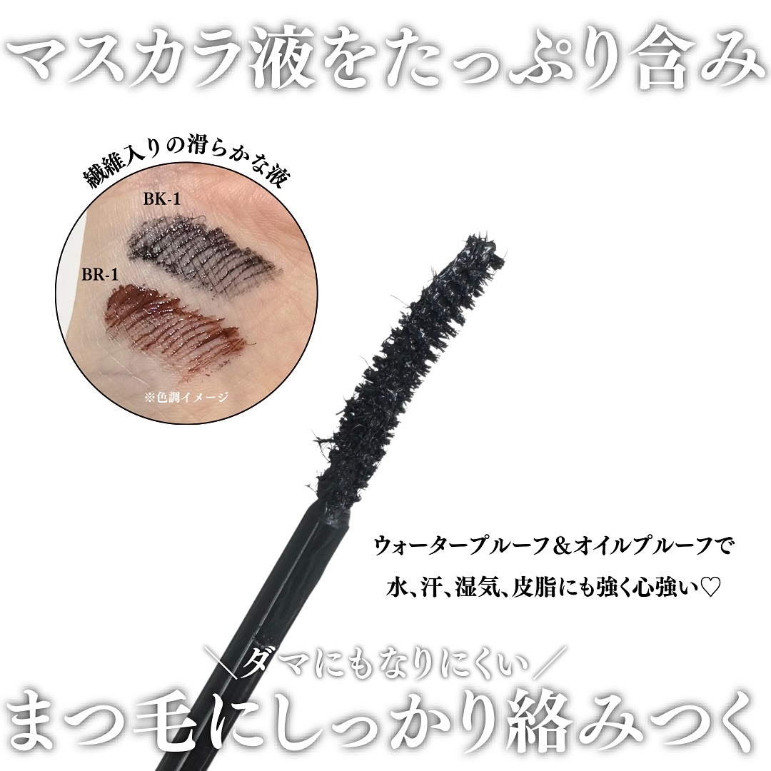 ケイト ラッシュバースト/KATE/マスカラを使ったクチコミ（3枚目）