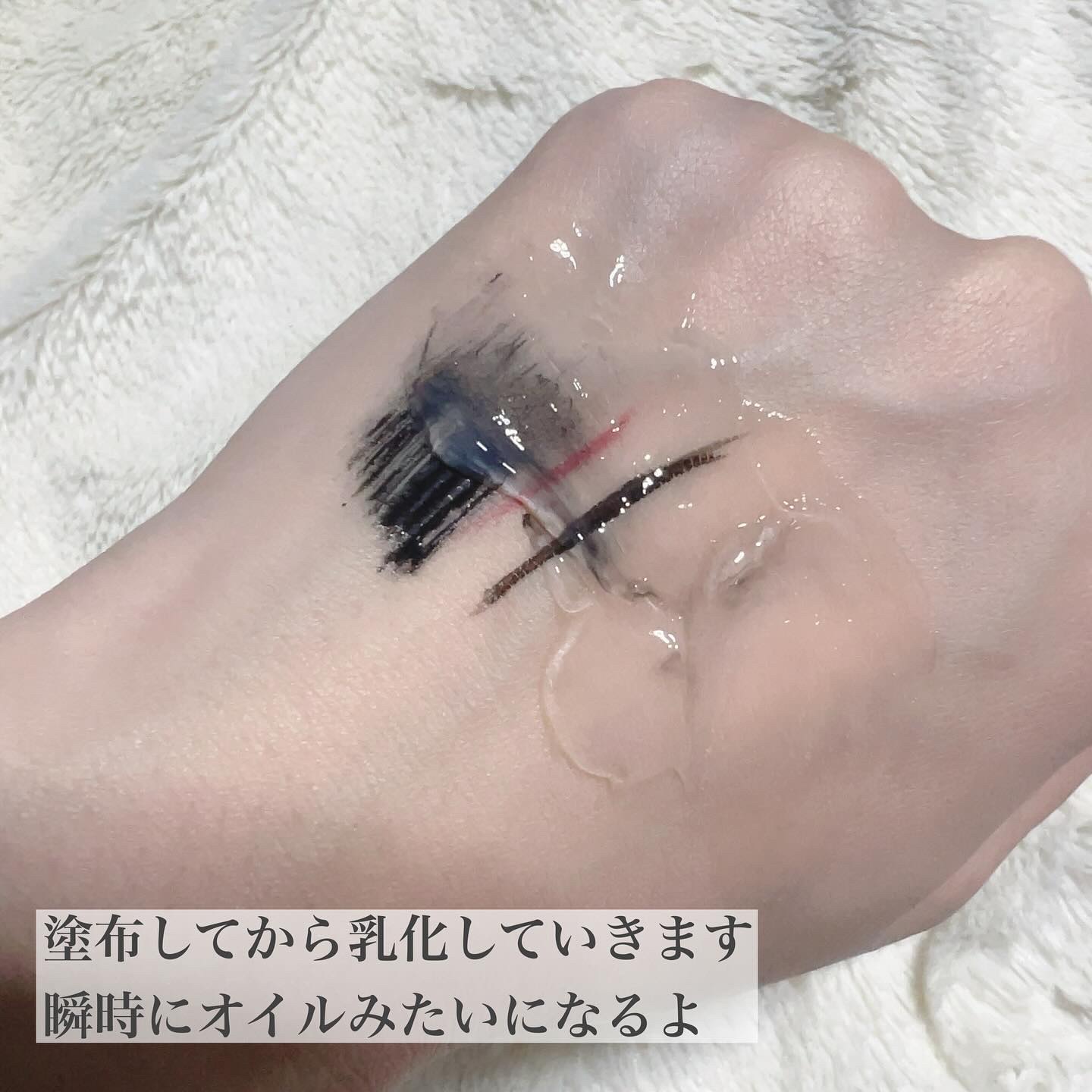  RTXフリークレンジングオイルペースト/Dr.G/オイルクレンジングを使ったクチコミ（3枚目）