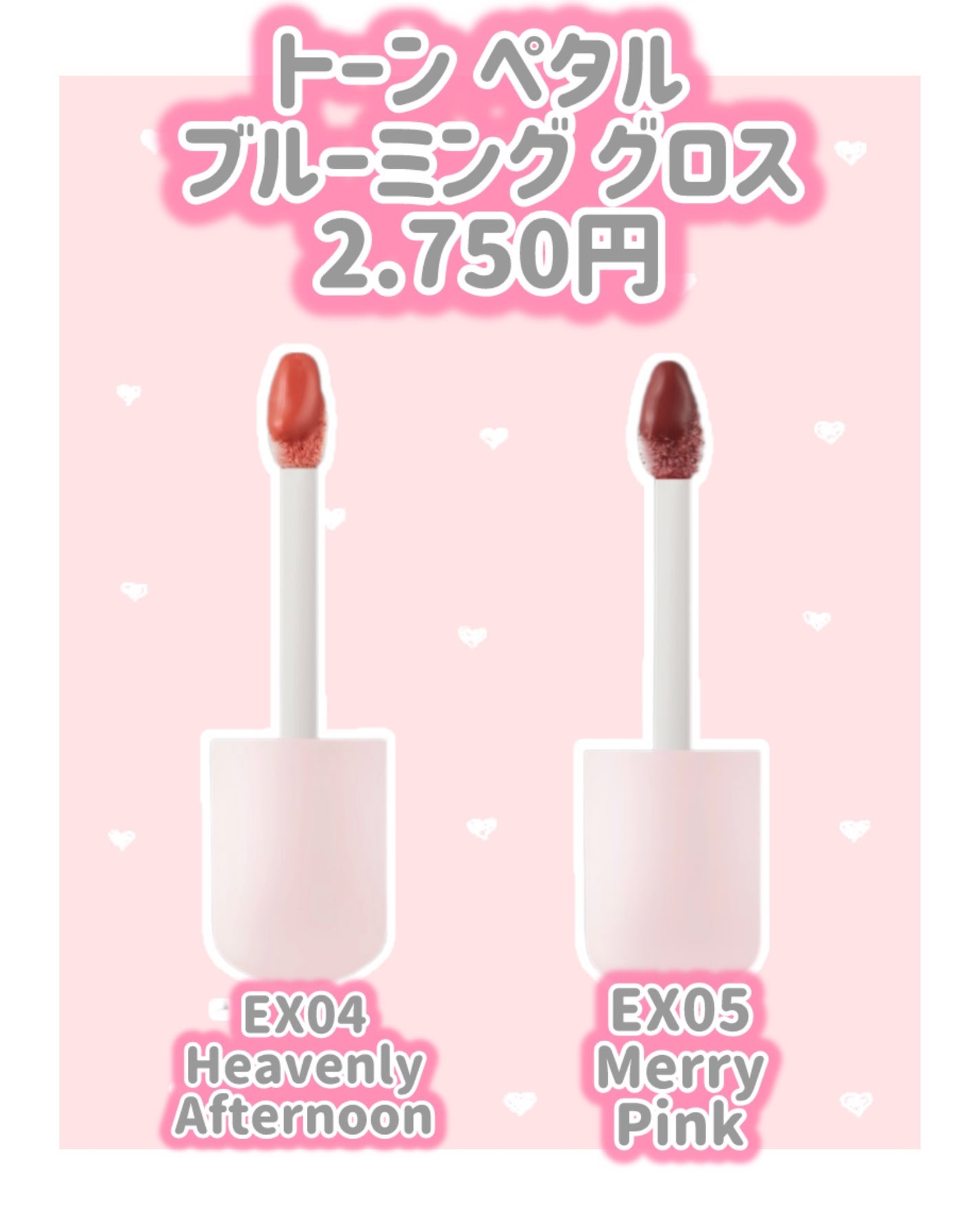 トーン ペタル フロート ブラッシュ/to/one/パウダーチークを使ったクチコミ(4枚目)