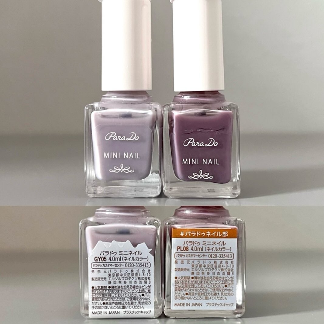 ミニネイル/パラドゥ/マニキュアを使ったクチコミ(2枚目)