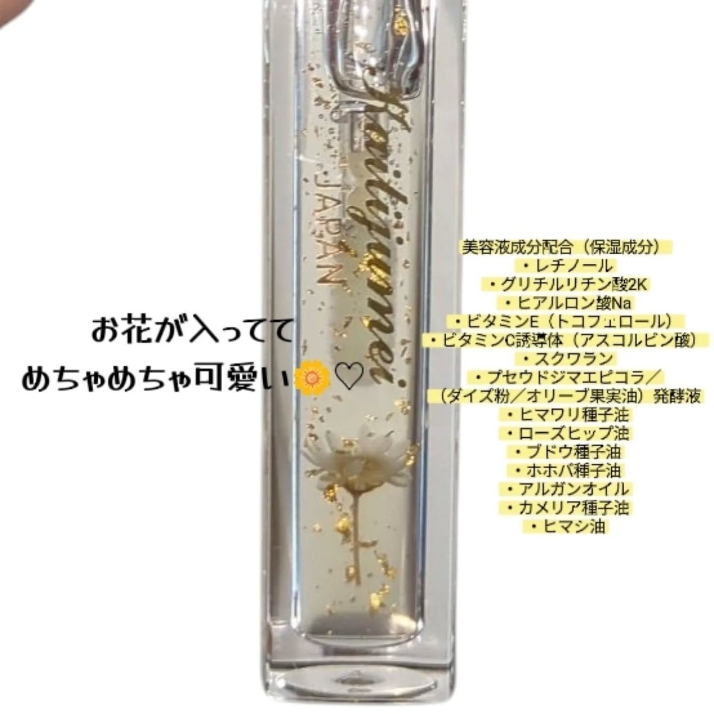 Kailijumei フラワーリップエッセンス/Kailijumei/リップケアを使ったクチコミ(2枚目)