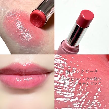 フォンデュバーム/AMUSE/口紅を使ったクチコミ(4枚目)